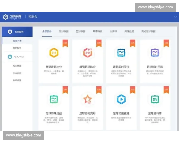 以体育登录为核心打造全民健身赛事服务数字化新入口平台体系