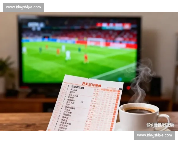 竞彩足球深度解析投注技巧数据分析与赛事实战指南全面进阶必读攻略