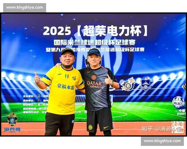 打造一站式权威足球赛事资讯平台助力球迷实时掌握全球赛况