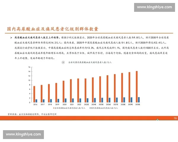 聚焦西甲官网权威资讯解读联赛动态与豪门风云全景观察新赛季