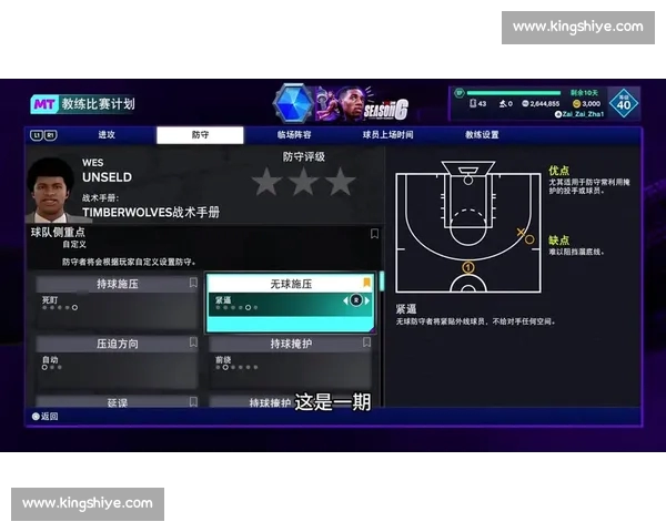 以NBAAPP为核心构建全景篮球资讯互动社区平台全新升级版 以NBAAPP为核心构建全景篮球资讯互动社区平台全新升级版