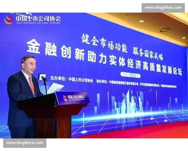 中国体育平台融合创新引领全民健身与赛事生态新格局高质量发展路径