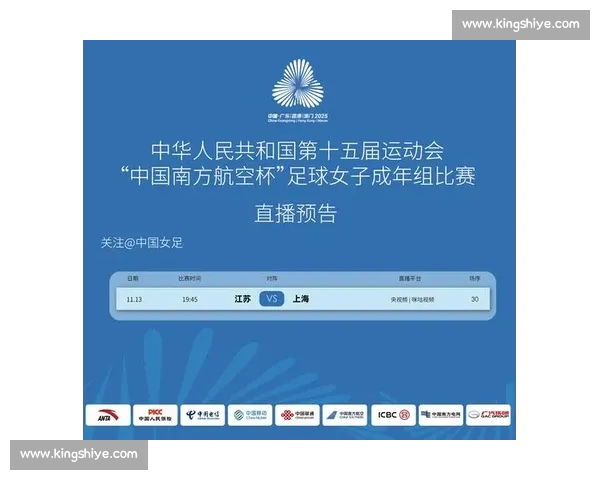 高清稳定实时更新的足球直播APP官方下载平台推荐热门赛事全覆盖 - 副本 (4) - 副本 - 副本 - 副本 - 副本